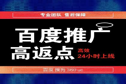 包年百度竞价，看这家公司如何翻倍增长业绩
