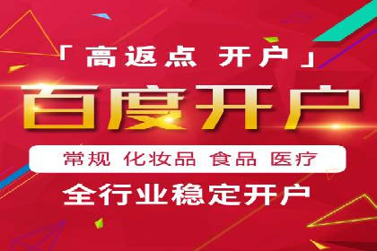 信息流广告优化全流程解析及经典案例分享